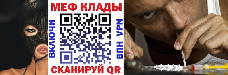 Названия наркотиков Куса Конопля  Меф мяу мяу  Метадон  гидра ссылка  APVP  ГАШ 