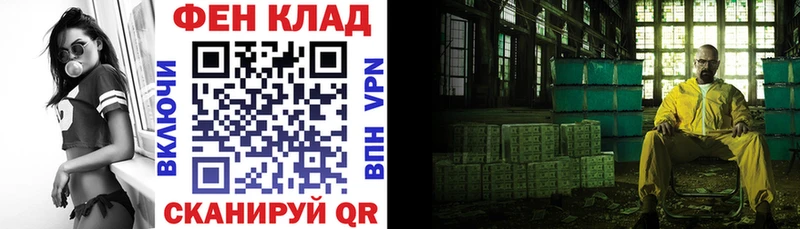omg ТОР Куса АМФЕТАМИН Розовый