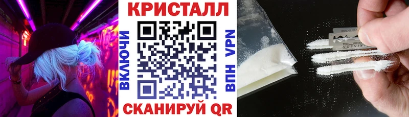 АМФ VHQ Куса