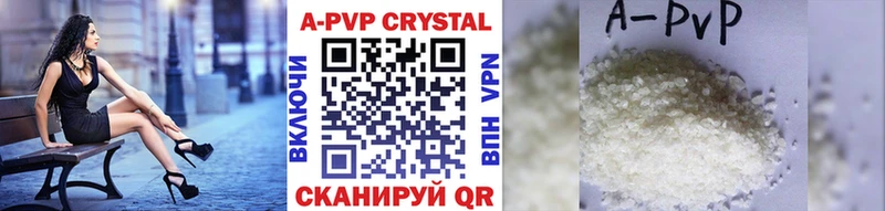 A PVP кристаллы  гидра как войти  Куса 