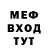 КЕТАМИН VHQ Suliko Mosiko