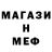 Первитин кристалл KZ QRTA