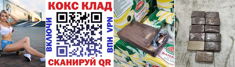 цена наркотик  Куса  COCAIN FishScale 