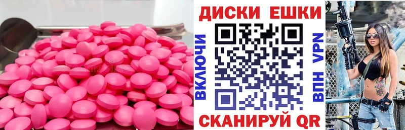 Ecstasy TESLA купить Куса