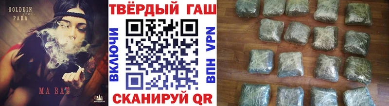 ГАШИШ гарик  Куса 