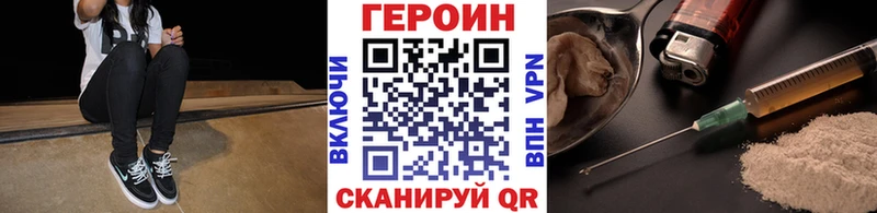 ГЕРОИН гречка  Куса 