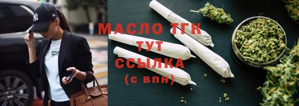 кокаин Белокуриха