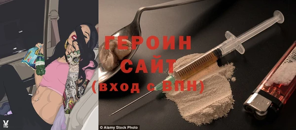 спайс Баксан