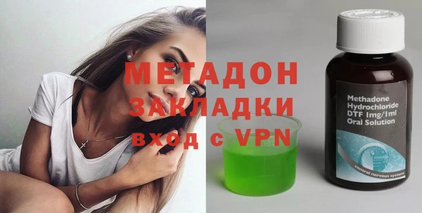 марихуана Беломорск