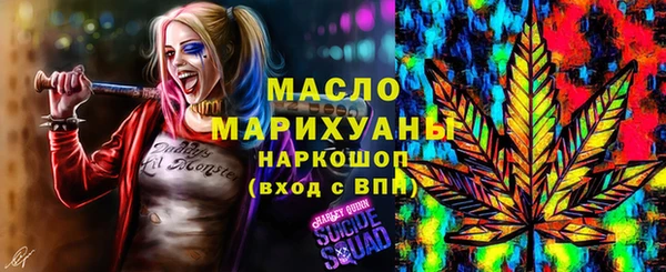 спайс Баксан