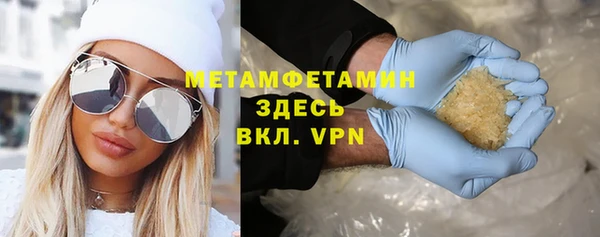 спайс Баксан