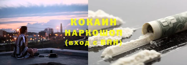 не бодяженный Слюдянка