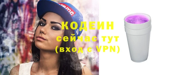 кокаин Белокуриха