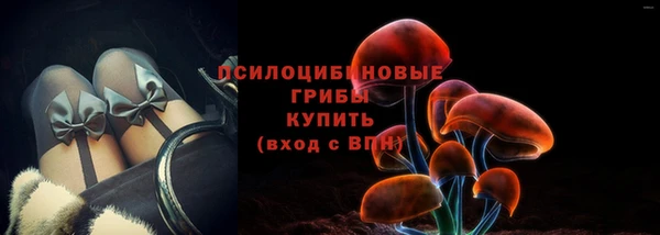 марихуана Беломорск