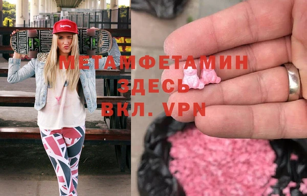 apvp Балахна