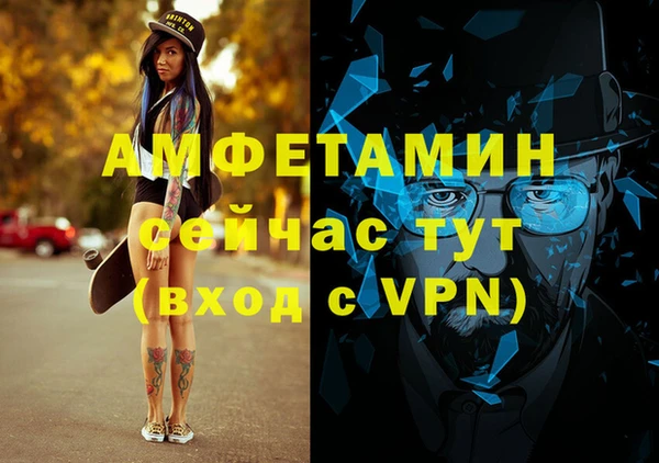 хмурый Балабаново