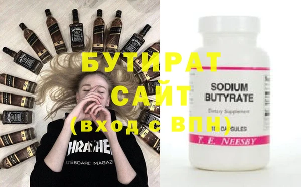 спайс Баксан