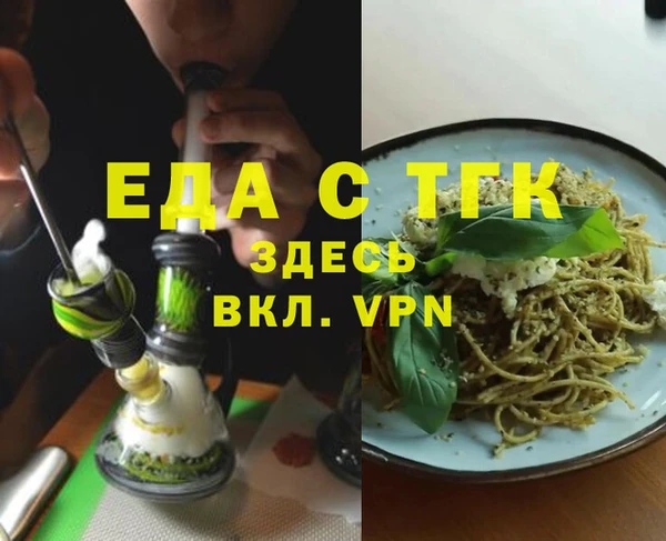 кокаин Белокуриха