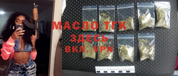 apvp Балахна