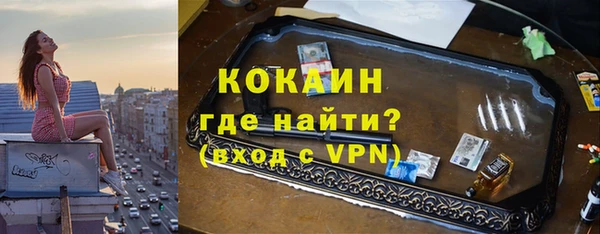 метадон Белоозёрский