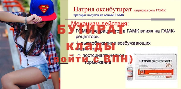 мефедрон мука Снежинск