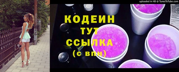 хмурый Балабаново