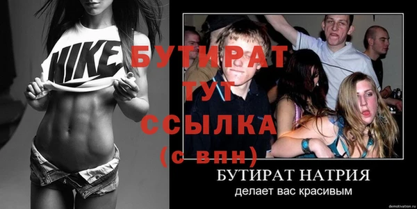 apvp Балахна