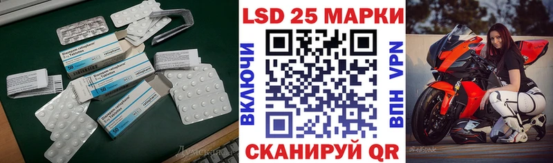 ЛСД экстази ecstasy  Куса 