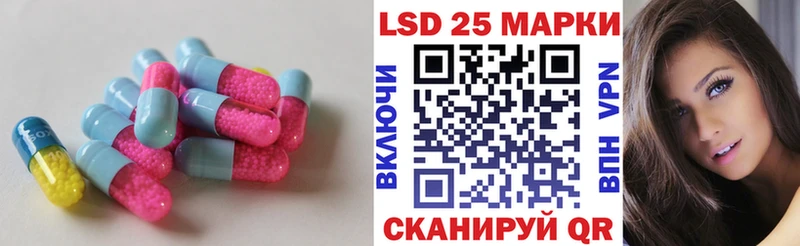 ЛСД экстази ecstasy Куса