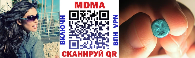 omg рабочий сайт  Куса  MDMA crystal  сколько стоит 