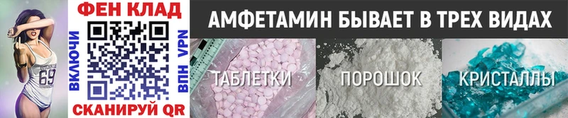 Первитин Methamphetamine  ссылка на мегу ссылки  Куса  где продают наркотики 