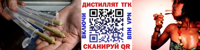 ТГК гашишное масло  Куса 